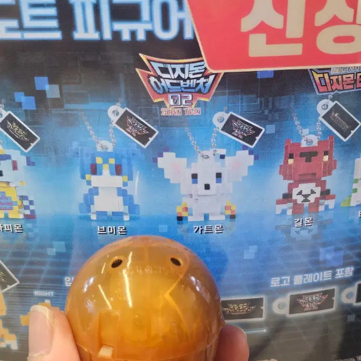 [BUNJANG] Bandai Gacha Digimon Dokamon Figure (Sealed) / 가트몬 도트 피규어