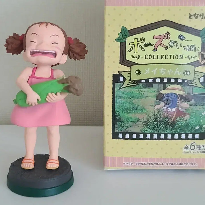 [BUNJANG] Ghibli My Neighbor Totoro Mei Corn Figure / 가격내림) 정품 지브리 토토로 메이 피규어 팝니다.
