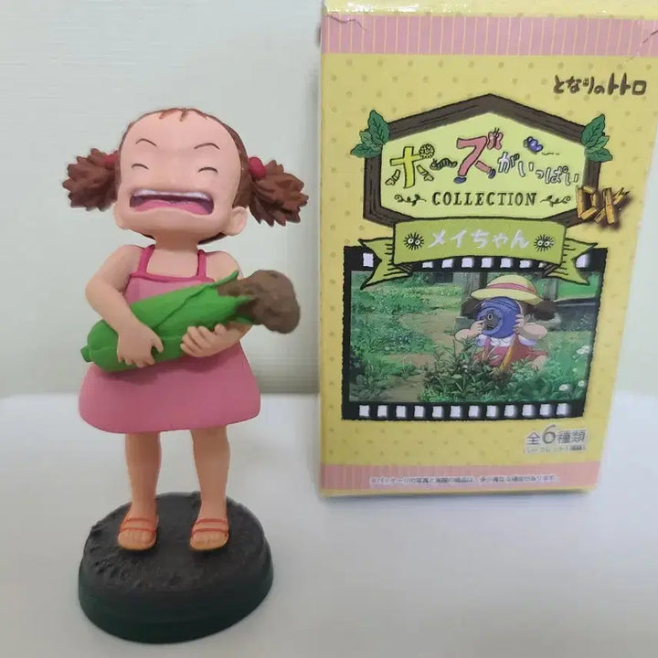 [BUNJANG] Ghibli My Neighbor Totoro Mei Corn Figure / 가격내림) 정품 지브리 토토로 메이 피규어 팝니다.