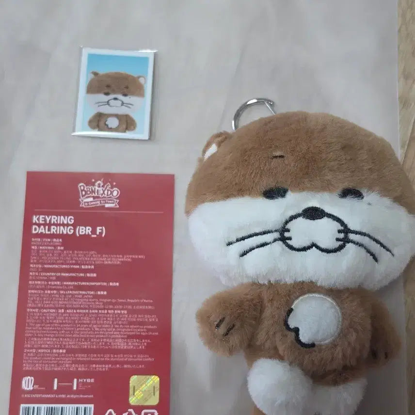 [SOLD OUT] 쁘넥도 달링 키링