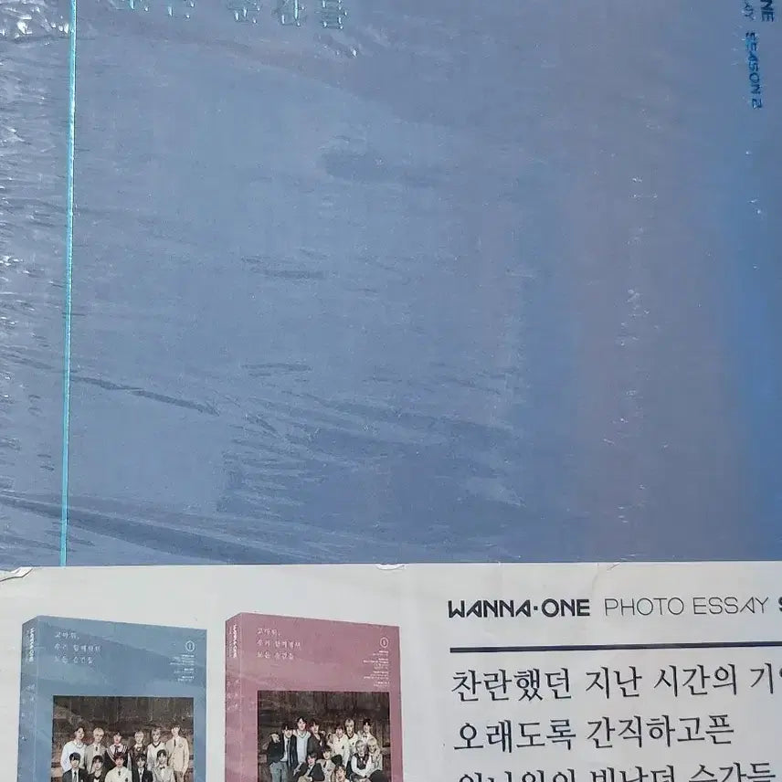 [BUNJANG] Wanna One Photo Essay Season 2 / 워너원 포토에세이 시즌2