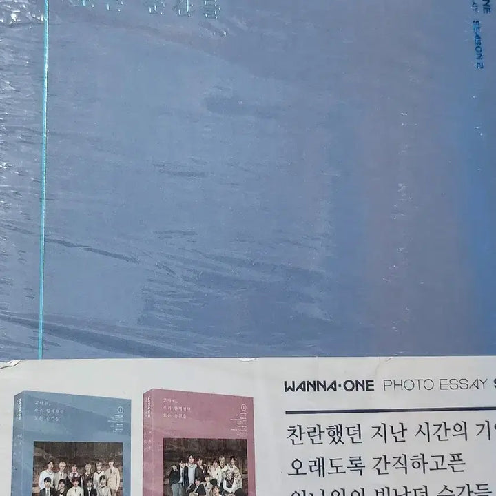 [BUNJANG] Wanna One Photo Essay Season 2 / 워너원 포토에세이 시즌2