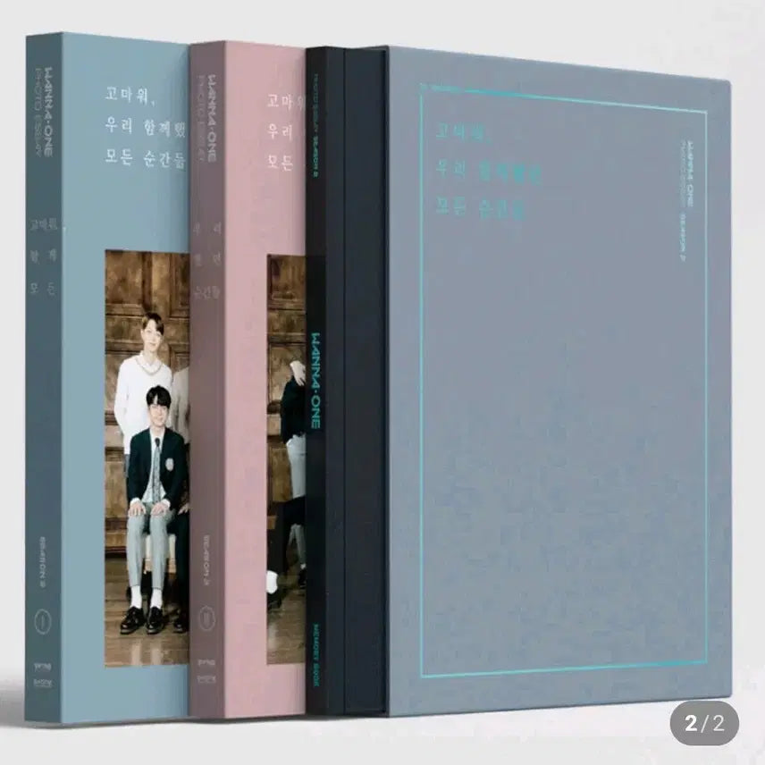 [BUNJANG] Wanna One Photo Essay Season 2 / 워너원 포토에세이 시즌2