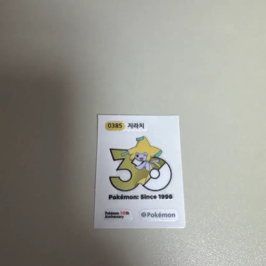 [BUNJANG] Pokemon Jirachi 30th Anniversary Card / 포켓몬 지라치 30주년 기념 카드 직거래 선호