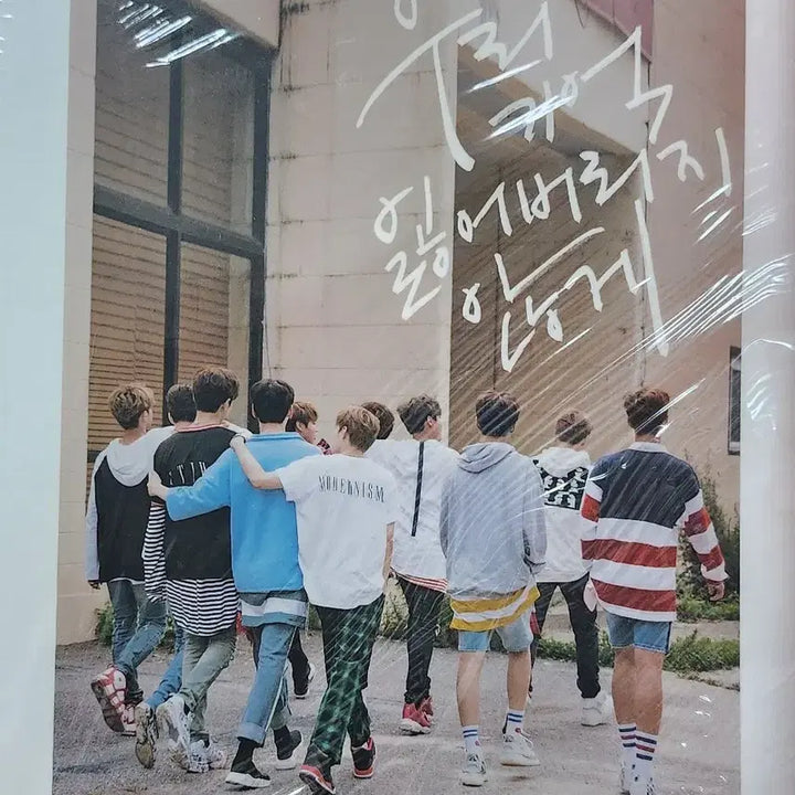 [BUNJANG] Wanna One Photo Essay Our Memory Photobook / 워너원 포토에세이 우리 기억 잃어버리지 않게