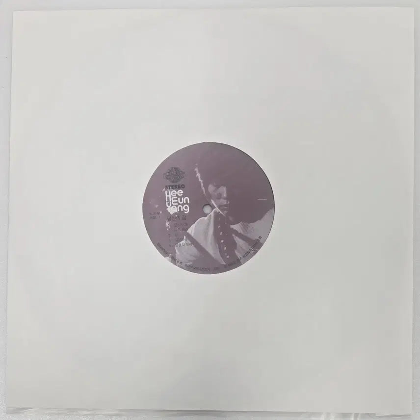 [BUNJANG] Yang Hee Eun Shin Joong Hyun Compilation Reissue LP / 양희은. 신중현 작품집 재발매 엘피