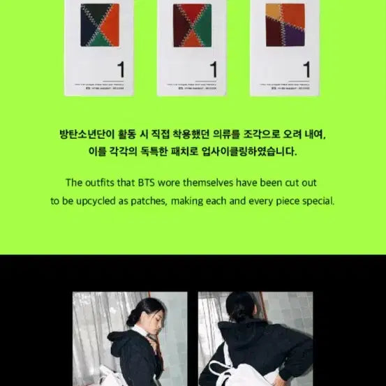 [BUNJANG] BTS Upcycling re:code Sling Bag (V&