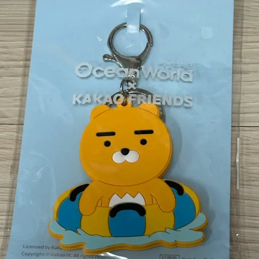 [BUNJANG] Kakao Friends Ocean World Ryan Keyring / 카카오프렌즈 오션월드 라이언 키링