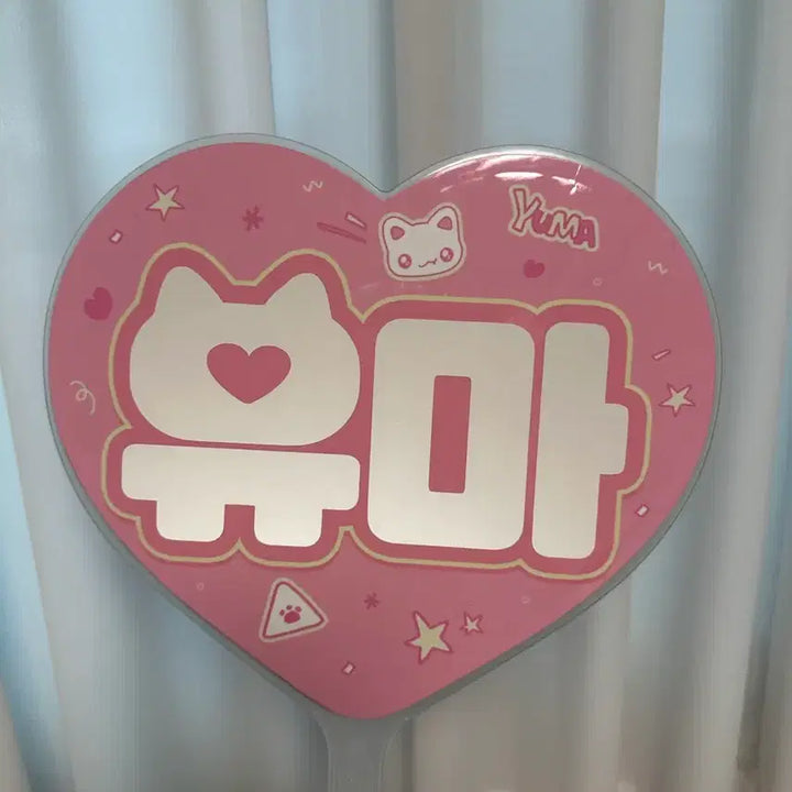 [BUNJANG] ENHYPEN Yuma Uchiwa Fan / 앤팀 유마 우치와 양도
