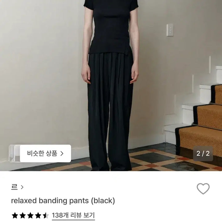 [SOLD OUT] 르 Le relaxed banding pants black