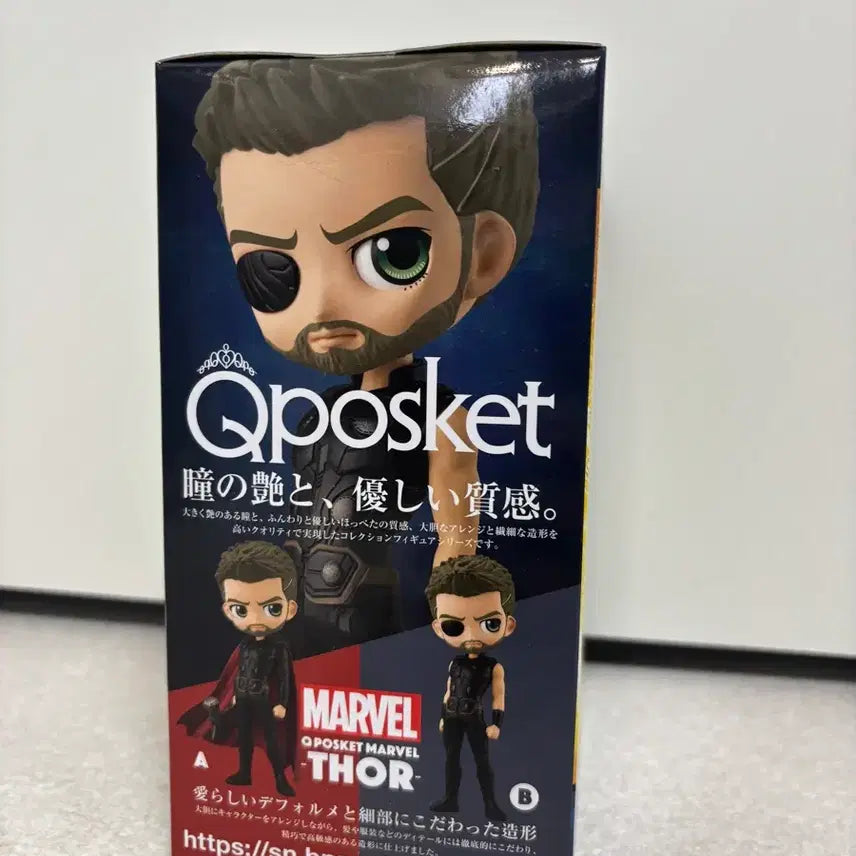 [BUNJANG] Marvel Q Posket Thor Figure (Sealed) / 미개봉 마블 큐포스켓 토르 피규어