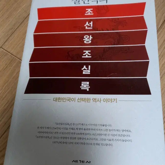 [BUNJANG] Seol Min-seok&
