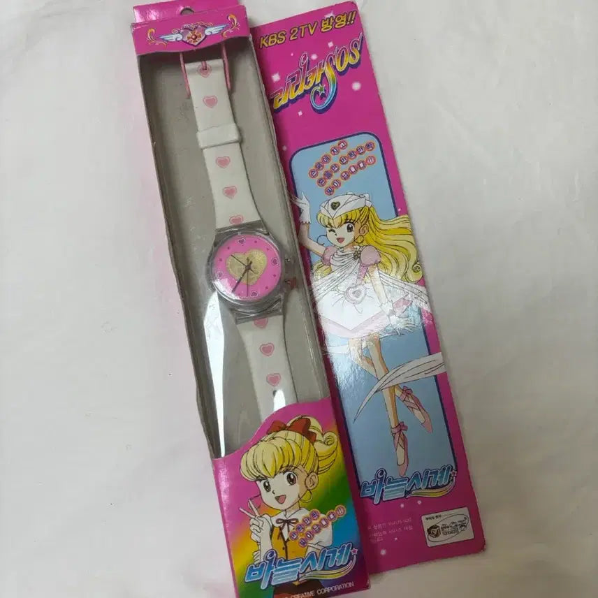 [BUNJANG] Lyrical Lyrica SOS Watch / 리리카sos 시계