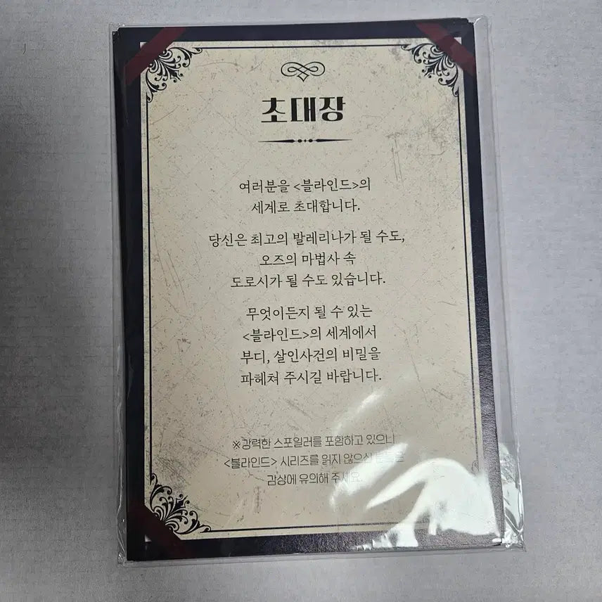 [BUNJANG] 잠뜰 Pixelry Postcard Bundle Set / 잠뜰 픽셀리 블라인드 엽서일괄
