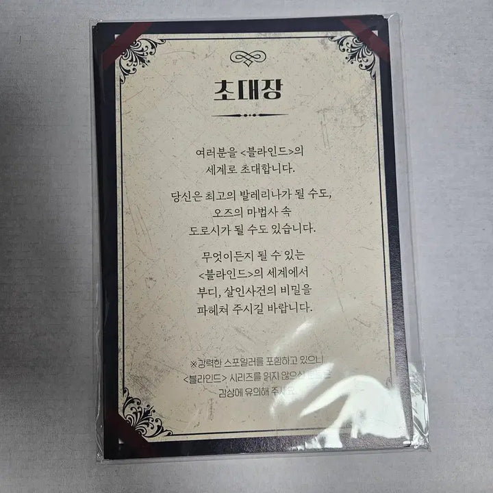 [BUNJANG] 잠뜰 Pixelry Postcard Bundle Set / 잠뜰 픽셀리 블라인드 엽서일괄