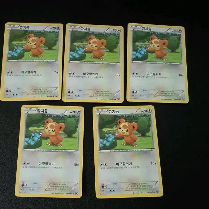 [BUNJANG] Pokemon Card Teddiursa BW9 / 포켓몬 카드 깜지곰 bw9