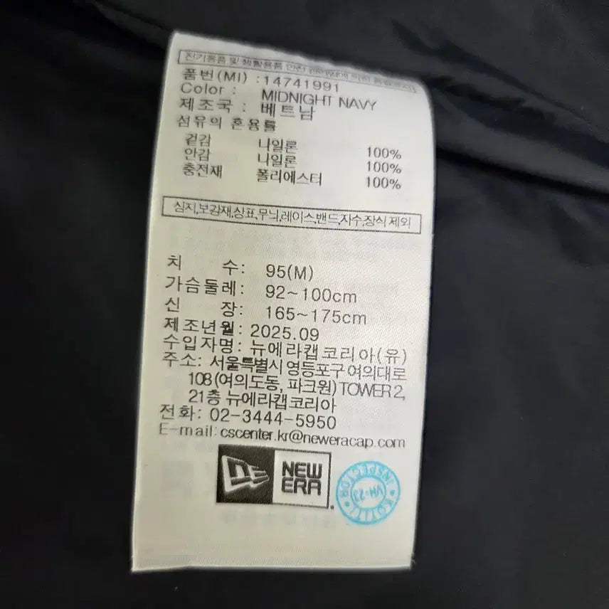 [BUNJANG] New Era Midnight Navy Padded Vest (Size M) / (실착3회) 뉴에라 미드나잇네이비 패딩조끼 베스트 95 M