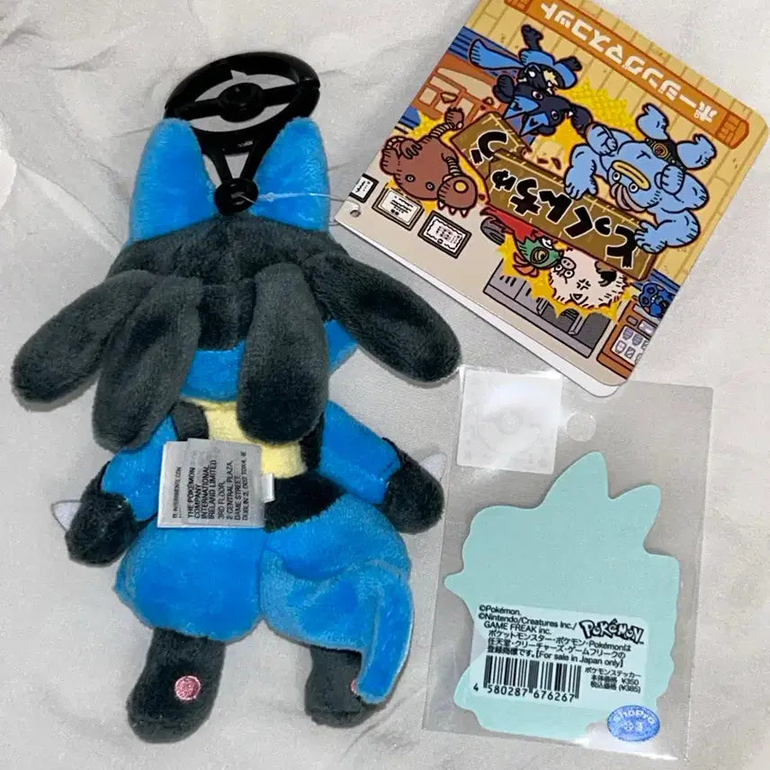 [BUNJANG] Pokemon Lucario Plush Keychain + Sticker Set / 포켓몬스터 루카리오 인형 키링 + 스티커 세트