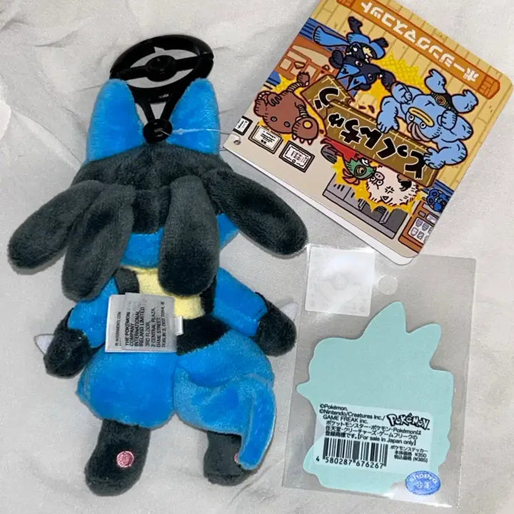 [BUNJANG] Pokemon Lucario Plush Keychain + Sticker Set / 포켓몬스터 루카리오 인형 키링 + 스티커 세트