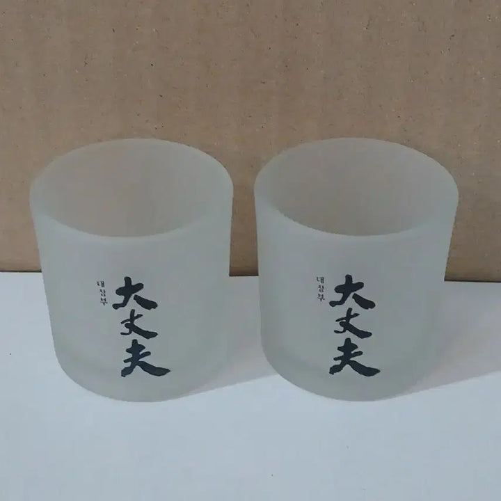 [SOLD OUT] 백화 대장부 스트레이트잔 샷잔 술잔 소주잔 소주컵