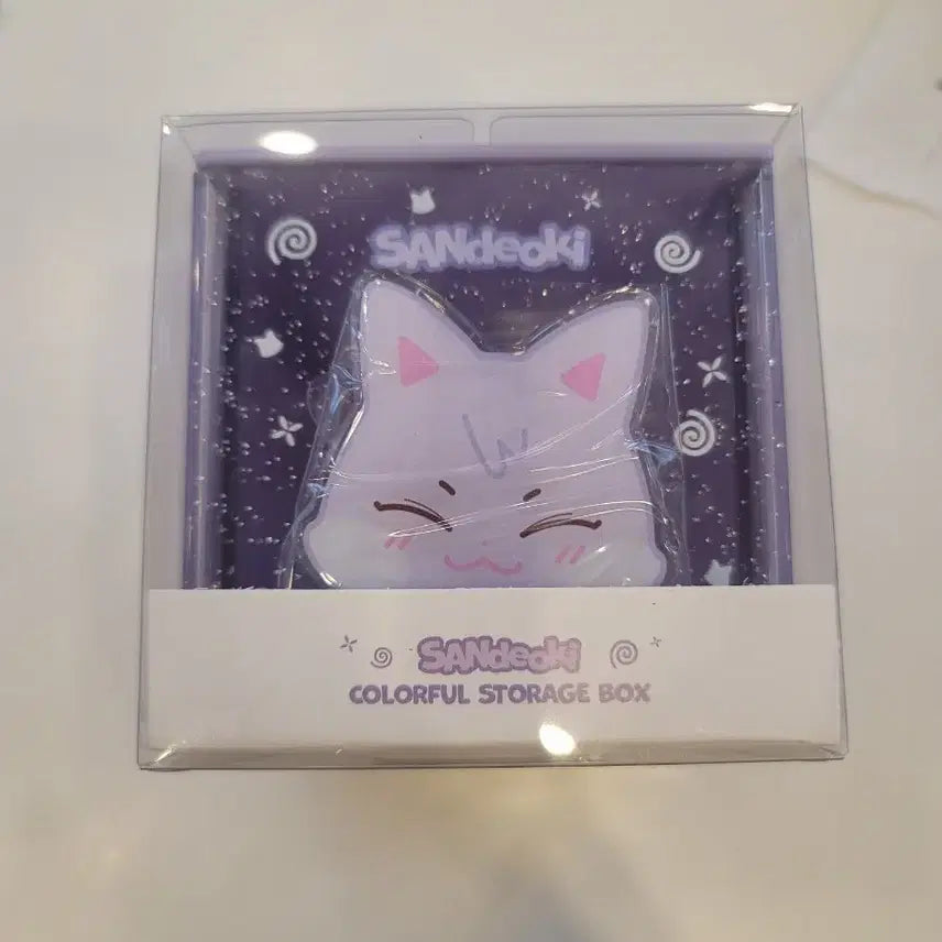 [BUNJANG] ATEEZ San Colorful Storage Box Bundle Set / 애니티즈 컬러풀 수납함 산덕 에이티즈 산