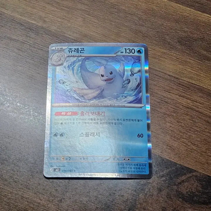 [BUNJANG] Pokemon Card Bundle Set / 포켓몬 카드 일괄