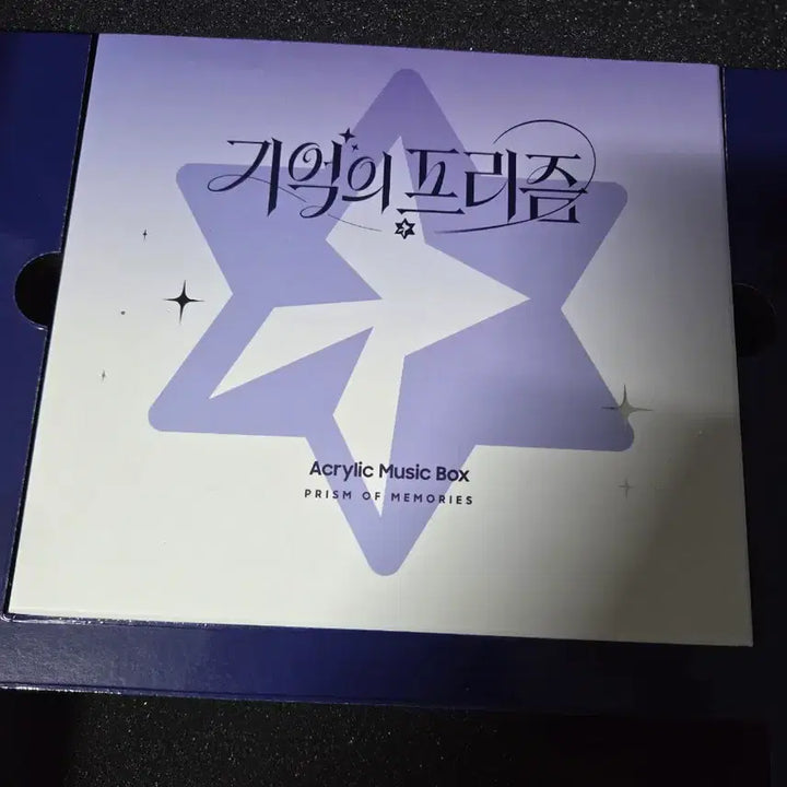 [BUNJANG] Kirene Edition Music Box with Box / 키레네 에디션 오르골+박스