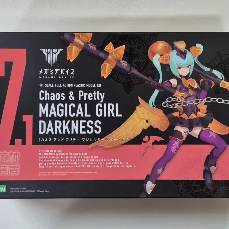 [BUNJANG] Kotobukiya Megami Device Chaos&amp;Pretty Magical Girl Darkneis Unassembled Kit / 코토부키야 메가미 디바이스 Chaos&amp;Pretty 매지컬 컬 다크니스