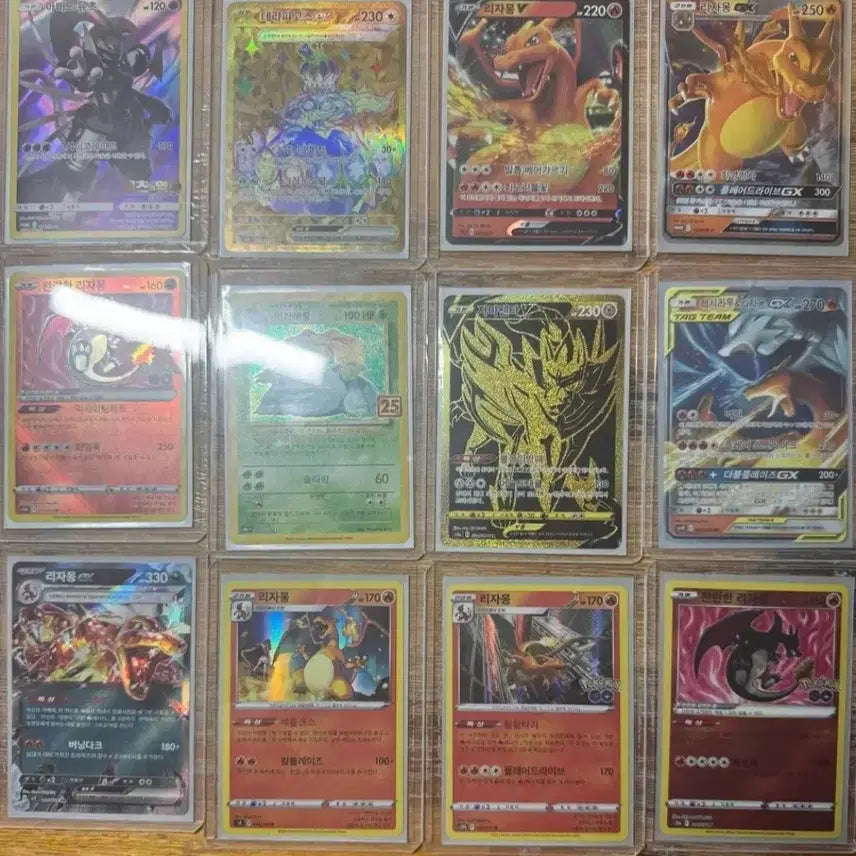 [BUNJANG] Pokemon Card Collection - Charizard / 포켓몬카드 처분합니다