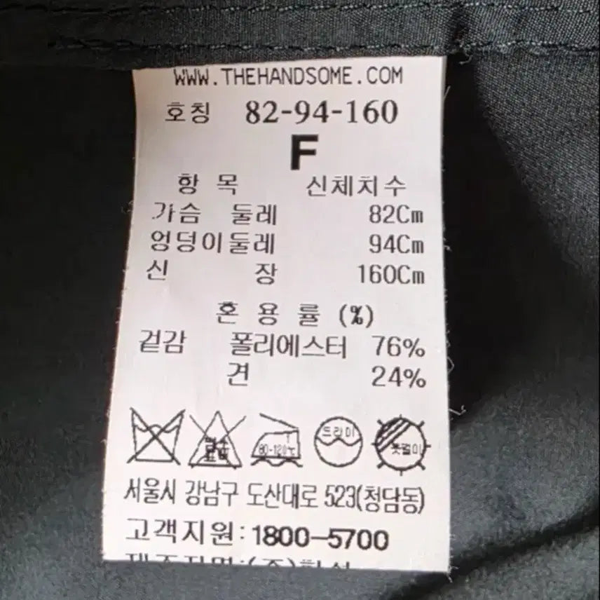 [BUNJANG] TIME Hooded Short Field Jacket / TIME 타임 후드 숏 야상 점퍼
