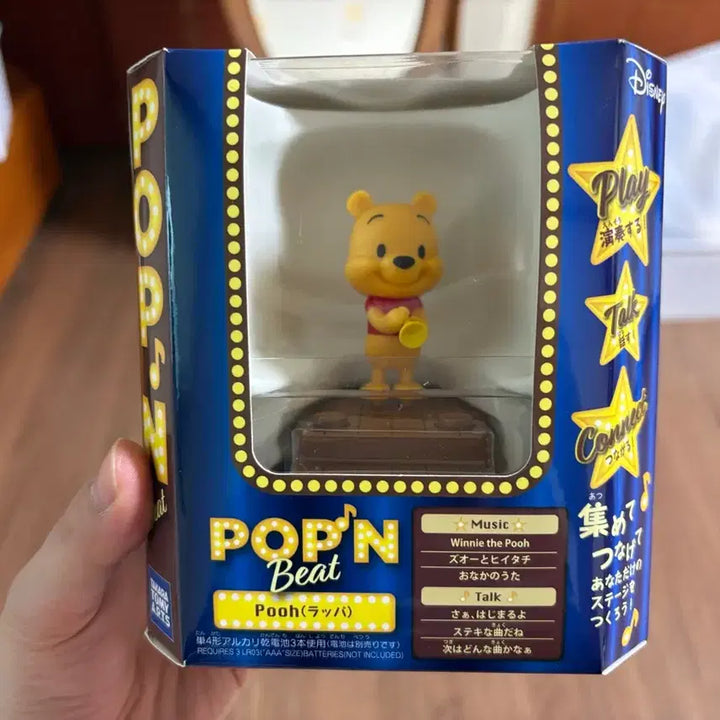 [BUNJANG] Disney POPN Beat Pooh Figure / 디즈니 POPN Beat 푸 피규어