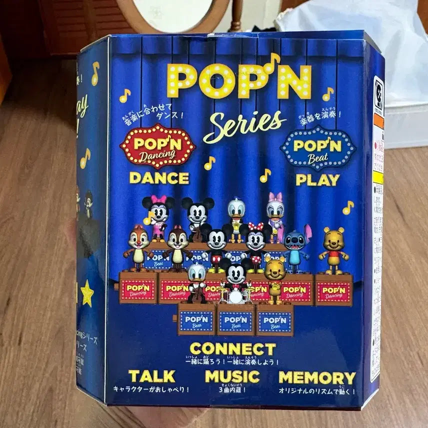 [BUNJANG] Disney POPN Beat Pooh Figure / 디즈니 POPN Beat 푸 피규어