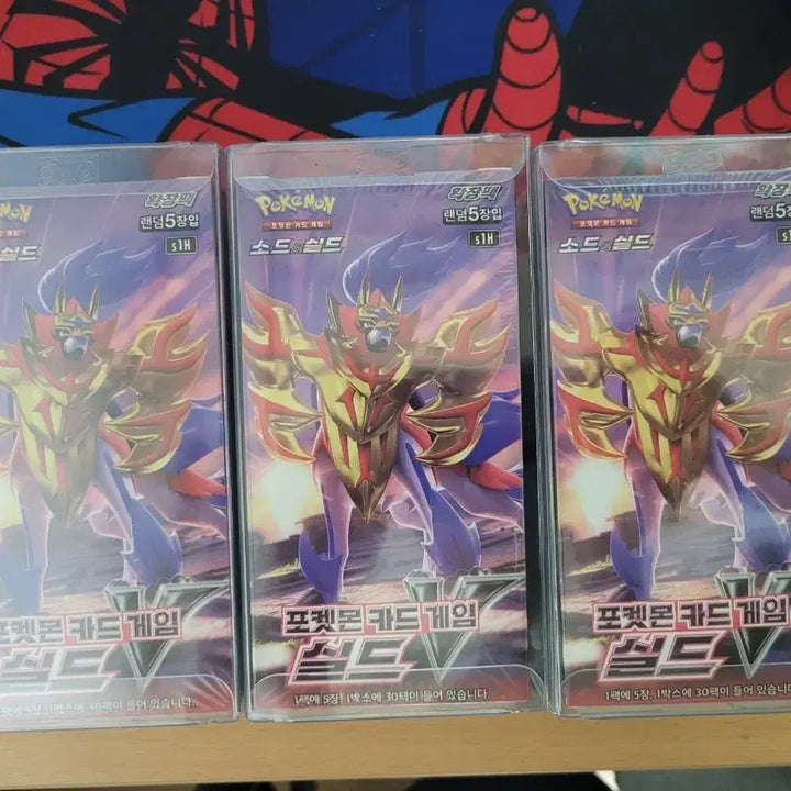 [BUNJANG] Pokemon Card Sword Sealed Box / 포켓몬카드 실드 미개봉