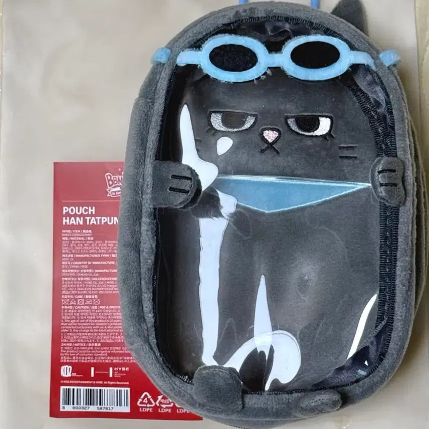 [BUNJANG] BOYNEXTDOOR 2nd Generation Pouch / 보이넥스트도어 쁘넥도 2기 한탯풍 파우치 양도