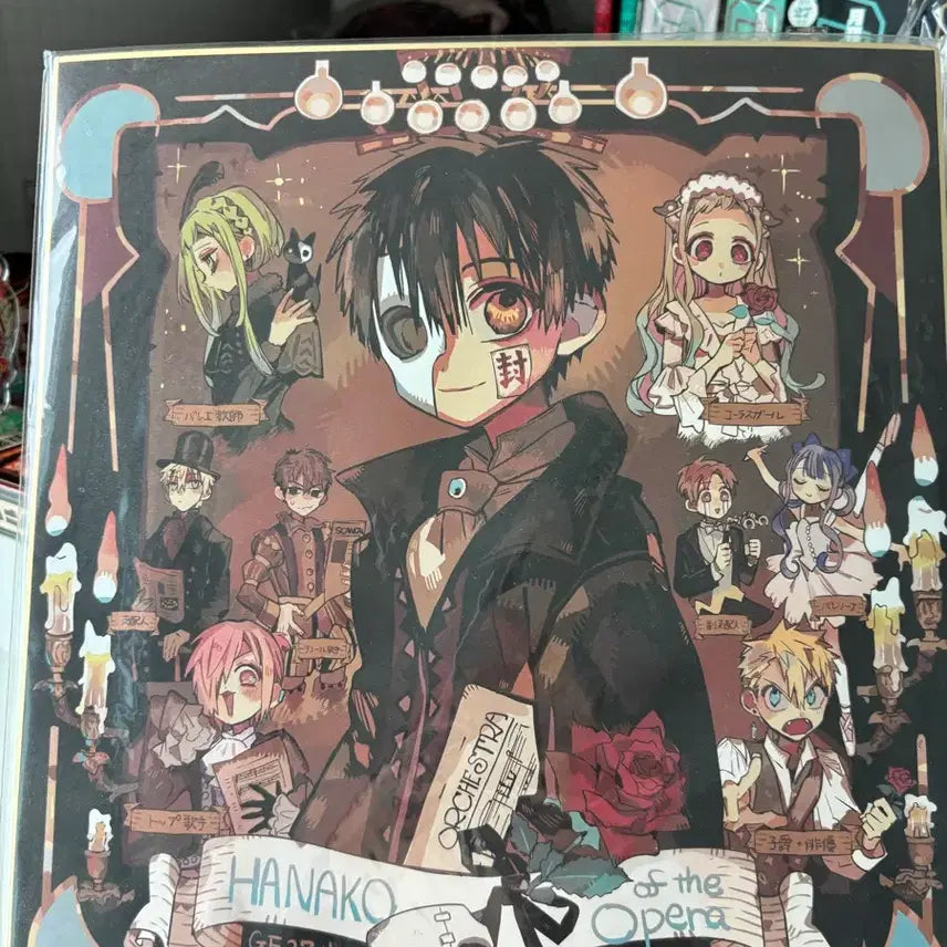[BUNJANG] Jihagoon 27th Anniversary Opera Shikishi / 지하군 27주년 미개봉 대형 오페라 색지