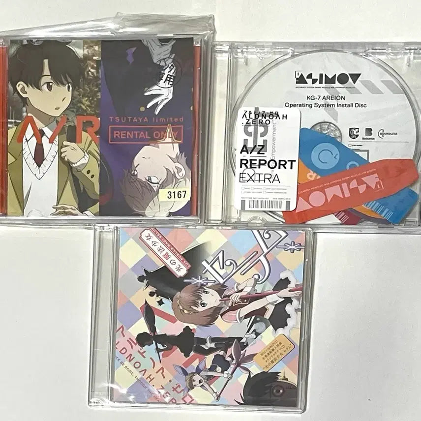 [BUNJANG] Aldnoah.Zero Blu-ray Complete Set + Special Edition CD / 알드노아제로 블루레이 세트 + 특전CD