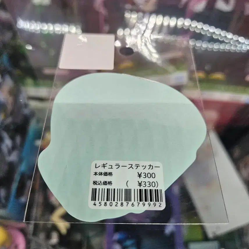 [BUNJANG] B-SIDE LABEL Onigiri Sticker / 오니기리 스티커 비사이드라벨