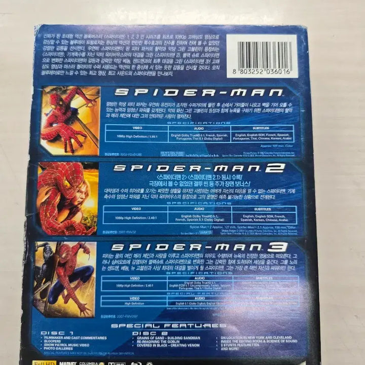 [SOLD OUT] [DVD](블루레이) 마블액션외국영화 "스파이더맨 트릴로지 박스세트"