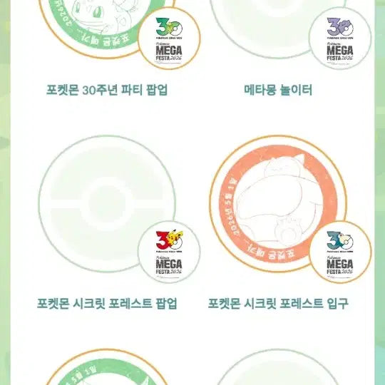 [BUNJANG] Gyarados Promo Card / (마지막 가격) 잉어킹 프로모 카드