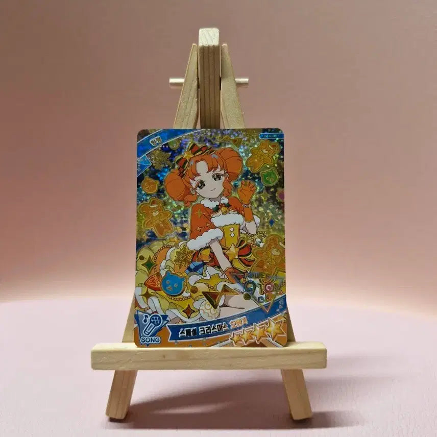 [BUNJANG] Billlie Ruan POB Photocard Special Christmas Orange / 비밀의 아이프리 5탄 4성 링링 스페셜 크리스마스 오렌지