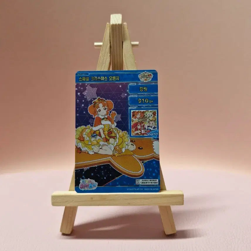 [BUNJANG] Billlie 5th Edition Ling Ling Special Christmas Orange Photocard / 비밀의 아이프리 5탄 4성 링링 스페셜 크리스마스 오렌지