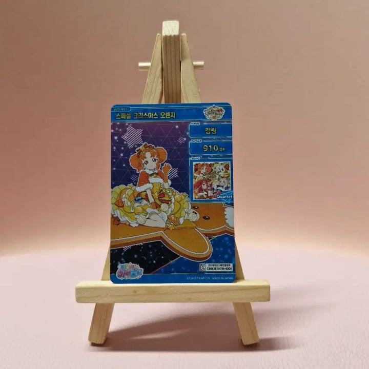 [BUNJANG] Billlie 5th Edition Ling Ling Special Christmas Orange Photocard / 비밀의 아이프리 5탄 4성 링링 스페셜 크리스마스 오렌지