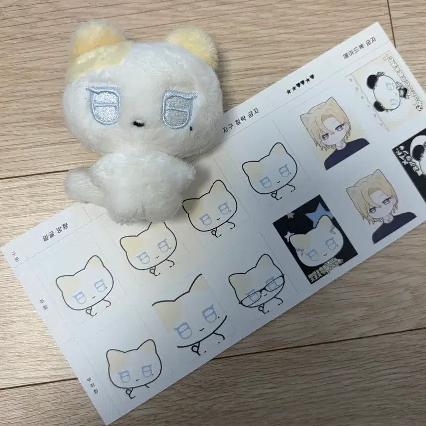 [SOLD OUT] 플레이브 플부땅 노아 인형 누아땅 비공식