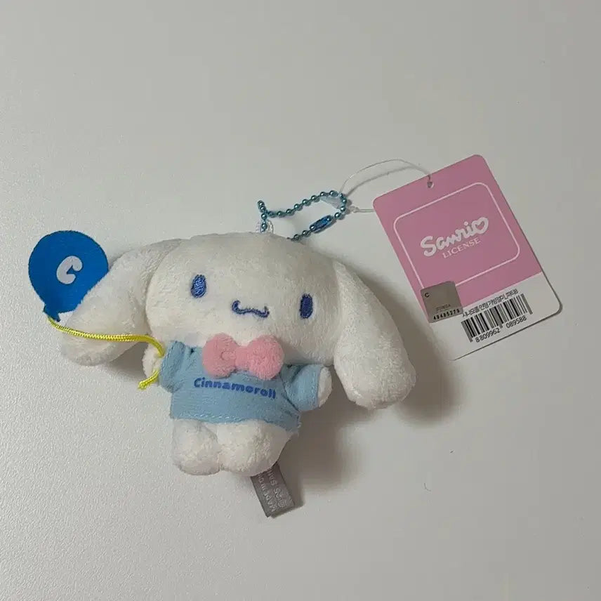 [BUNJANG] Sanrio Cinnamoroll Doll Keychain New / 산리오 시나모롤 인형 키링 새상품