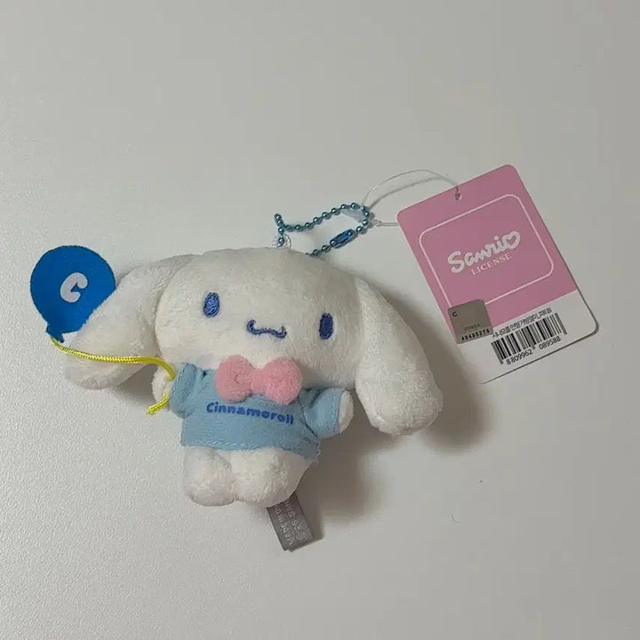 [BUNJANG] Sanrio Cinnamoroll Doll Keychain New / 산리오 시나모롤 인형 키링 새상품