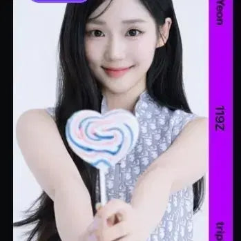 [BUNJANG] tripleS Yeon Photocard (Object) / tripleS 트리플에스 서연 d119 오브젝트