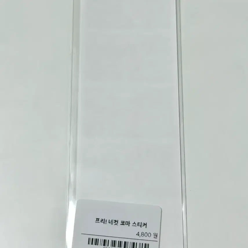 [BUNJANG] Free! Koma Sticker Set / 프리 Free! 네컷 코마 스티커