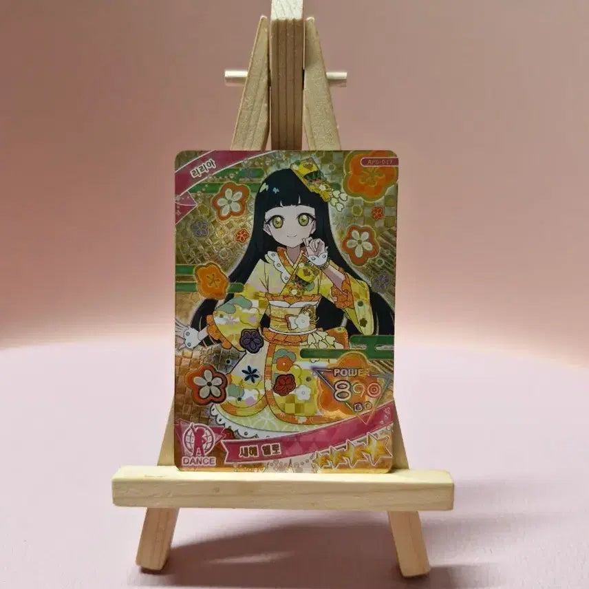 [BUNJANG] Secret Number Lily 5th Edition 4-Star New Year Yellow Photocard / 비밀의 아이프리 5탄 4성 리리아 새해 옐로