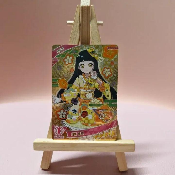 [BUNJANG] Secret Number Lily 5th Edition 4-Star New Year Yellow Photocard / 비밀의 아이프리 5탄 4성 리리아 새해 옐로