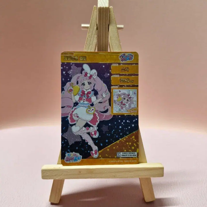 [BUNJANG] Secret Number Sousou Lucky Draw Photocard / 비밀의 아이프리 5탄 4성 소라 깡총깡총 래빗
